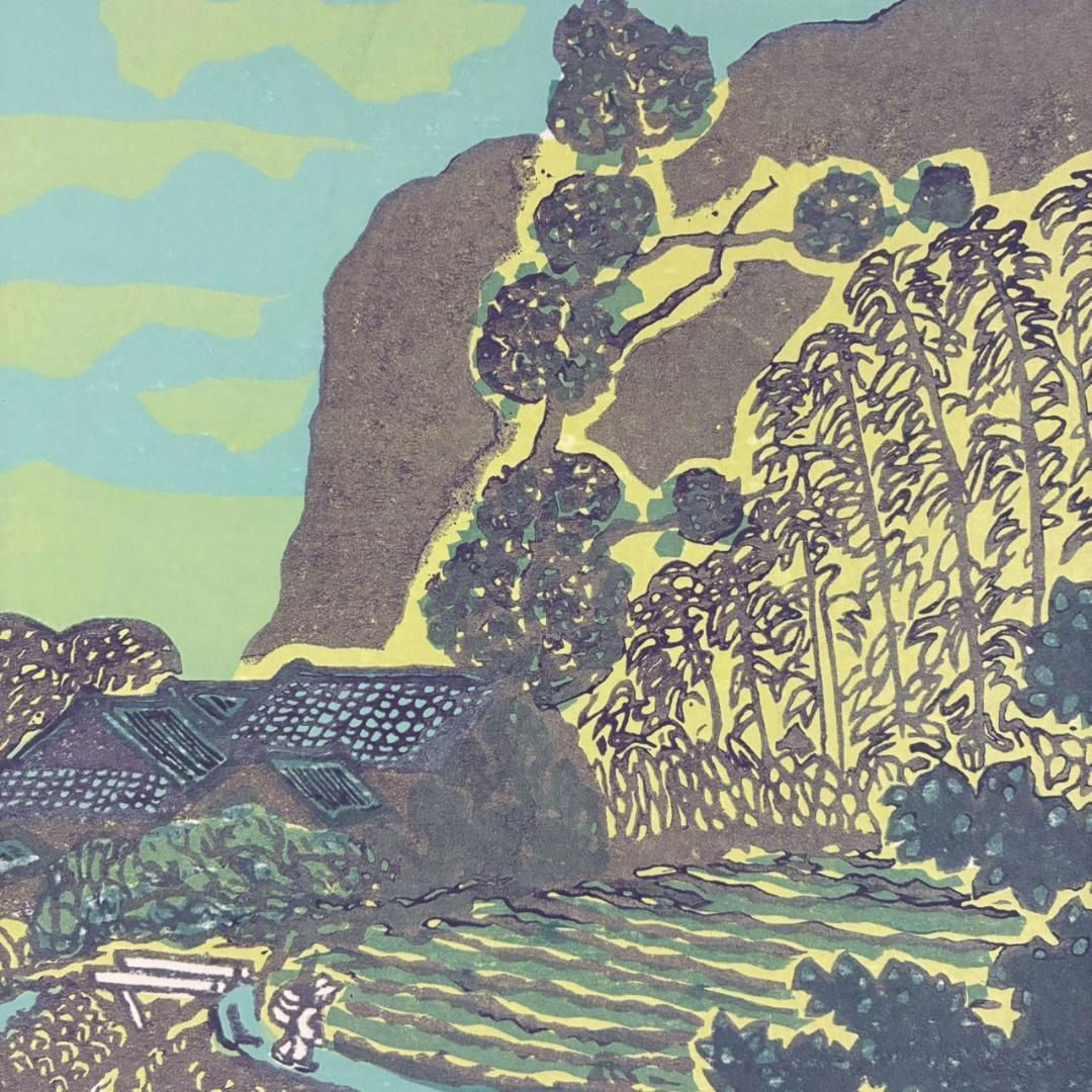 最終値下げ】牧野宗則「小川のある風景」木版画 1978年制作 直筆サイン入り