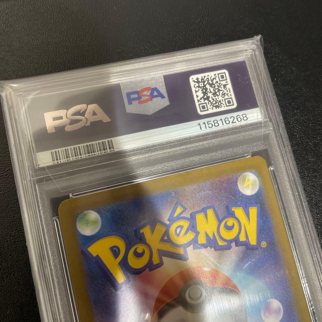 【PSA10】 ポケモンカード⭐︎イーブイ ex SAR