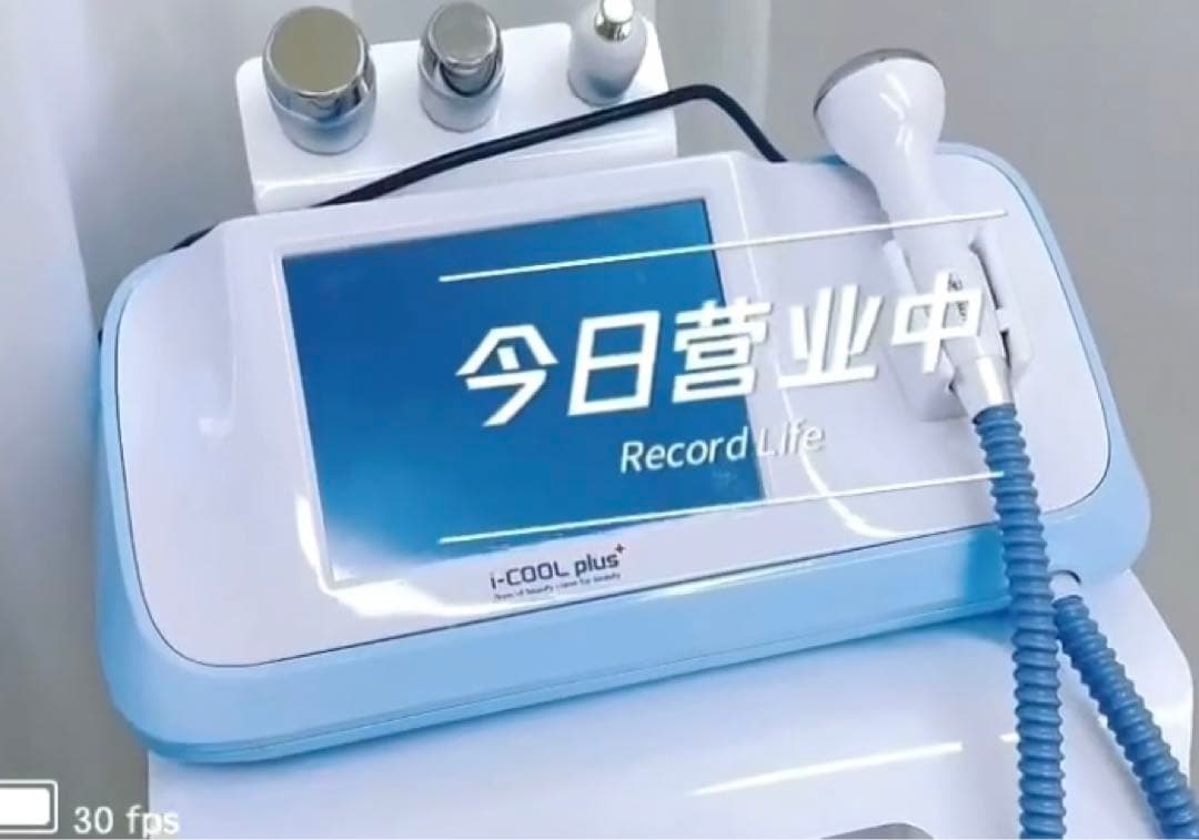 i-cool ☆ 水玉リフティング LDM SONOと同等マシン 韓国肌管理 - メルカリ