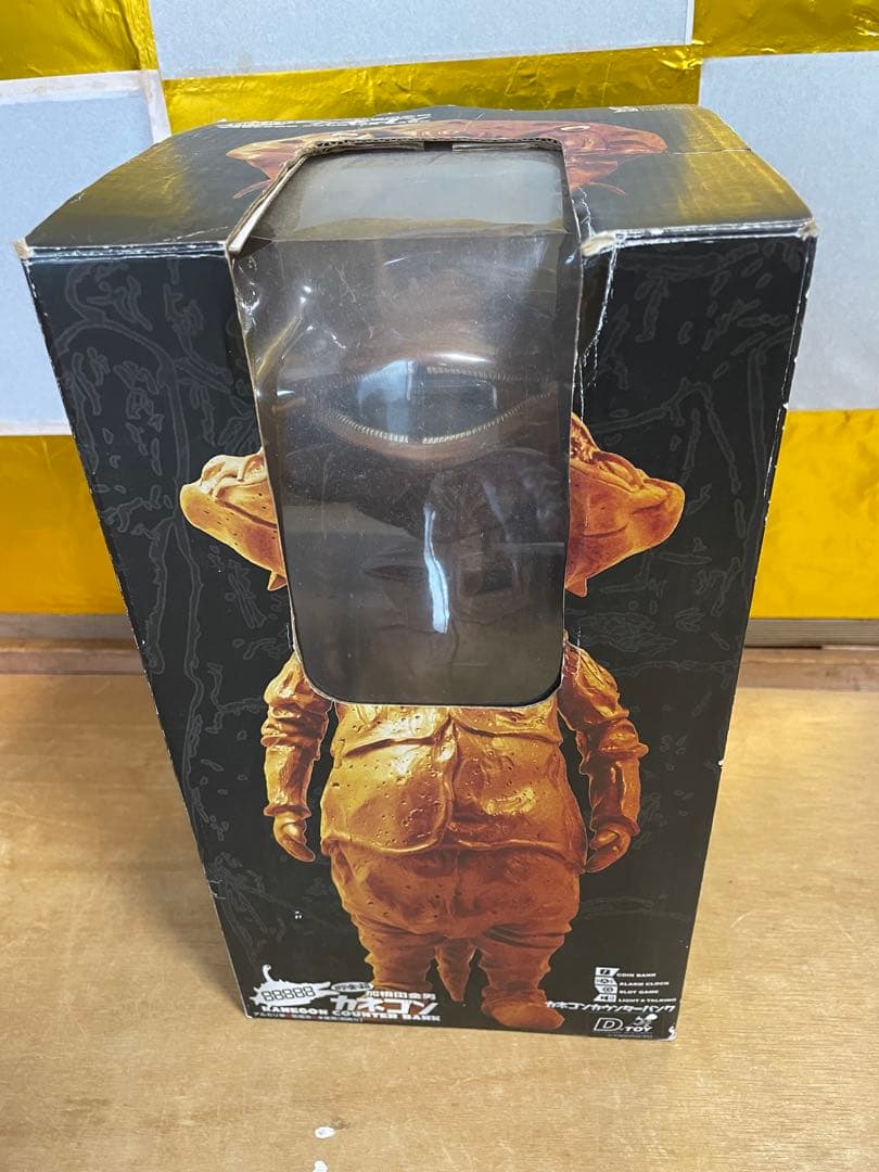 カネゴン貯金箱　怪獣フィギュア ブラウン