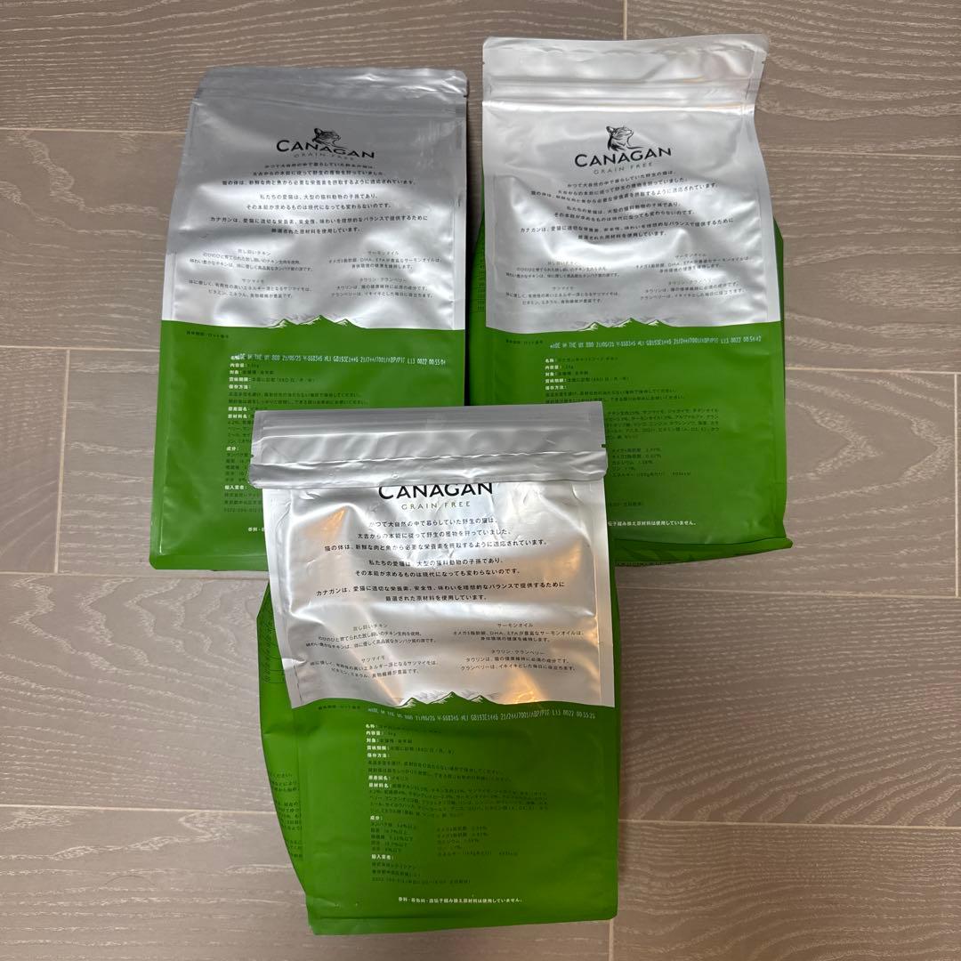カナガン キャットフード チキン 1.5kg×3袋 賞味期限2026.6.21
