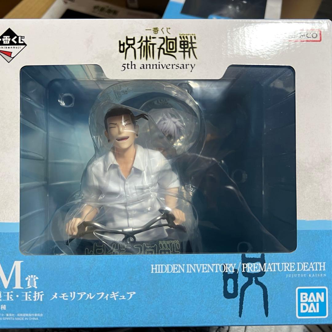 フィギュア セット