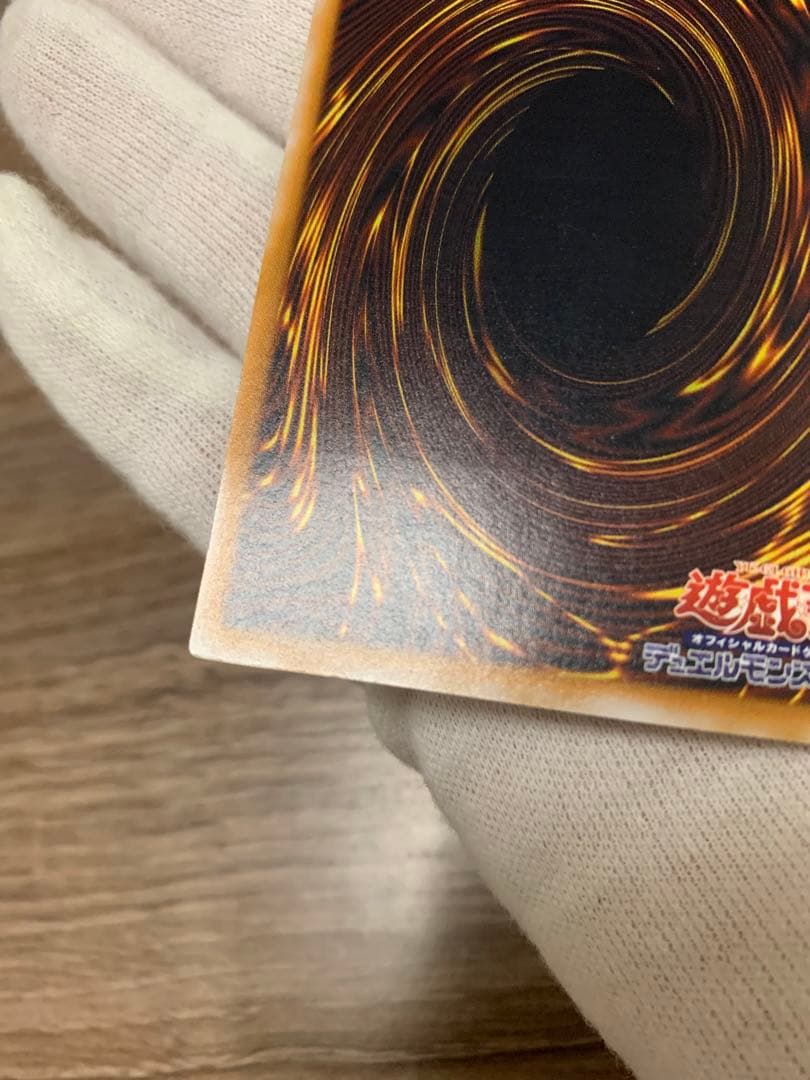 青眼の白竜　レリーフ　濃青艶