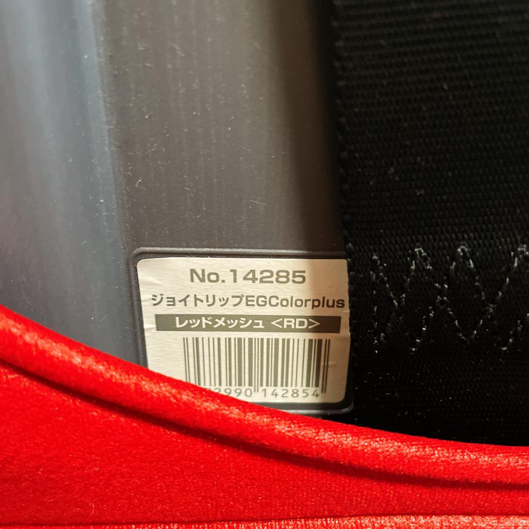 希少　combi ジョイトリップEGカラープラス