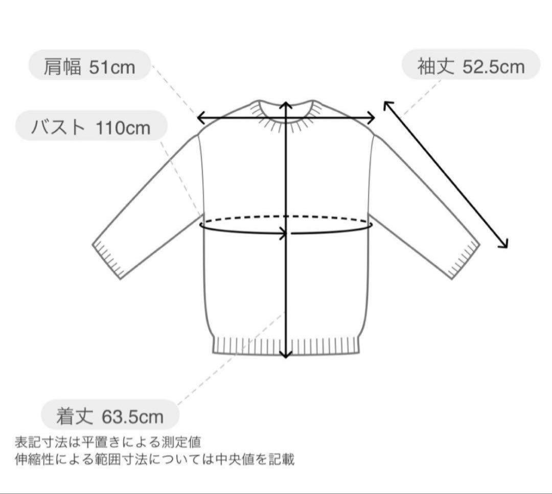 ＊未開封【PEANUTS】SNOOPY BEAR ジャガードショールカーディガン