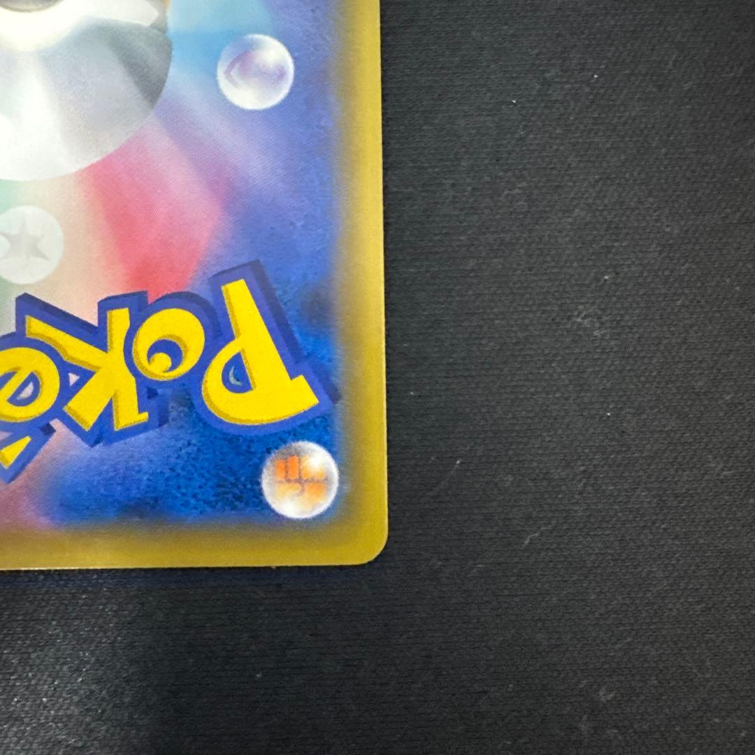【専用出品】ポケモンカードゲーム かんこうきゃく sr