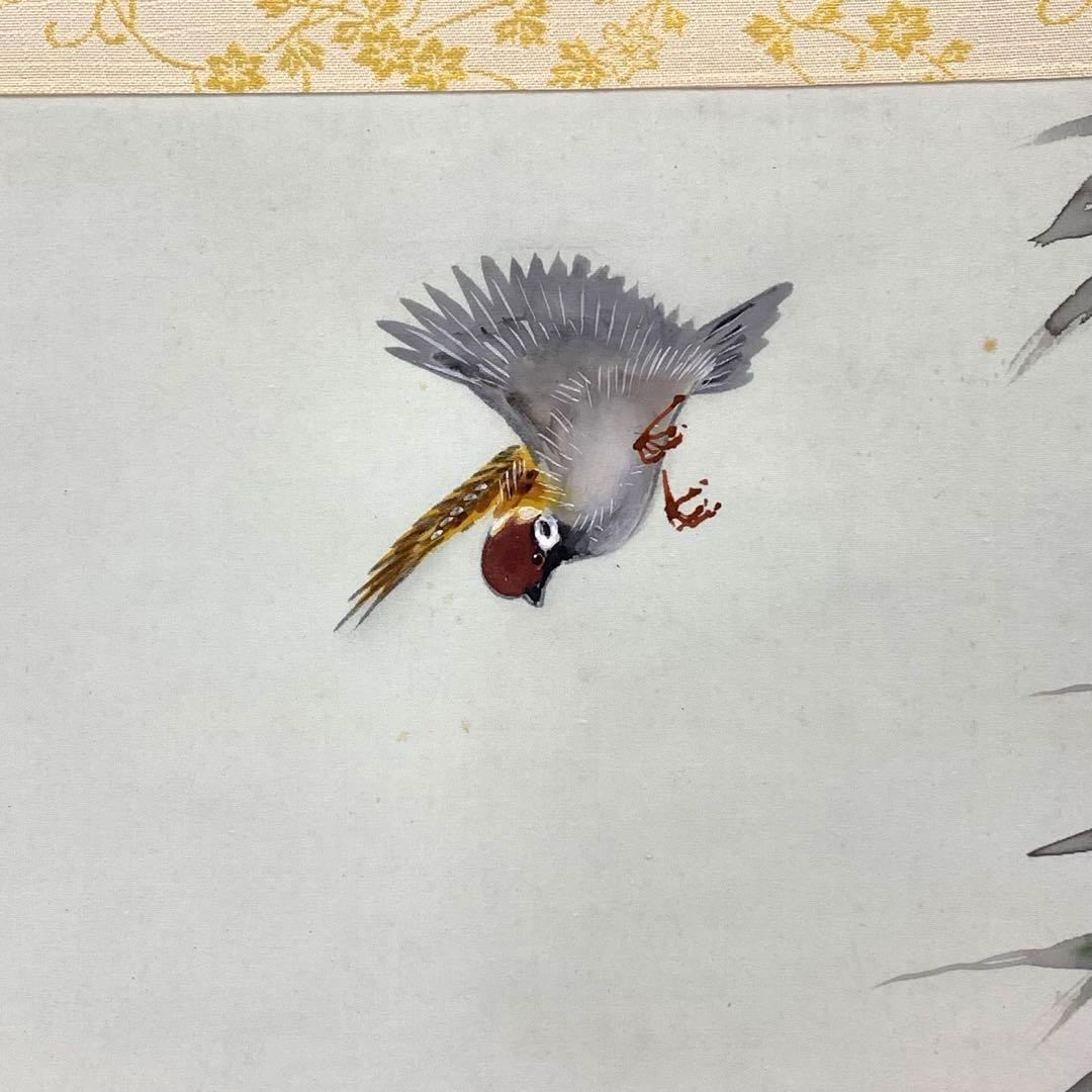 掛軸 吉永叢生 竹に雀 共箱 小禽 D 2 掛け軸 掛軸掛け軸