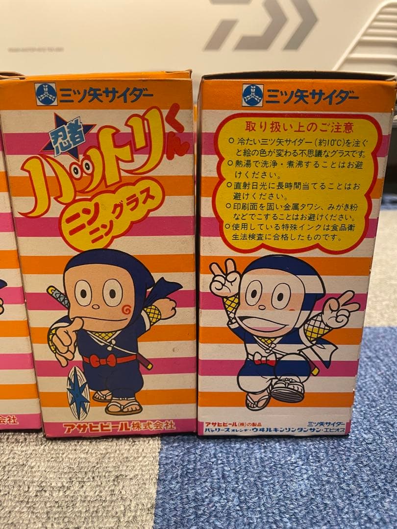 非売品 三ツ矢サイダー ノベルティ ハットリくん ニンニングラス