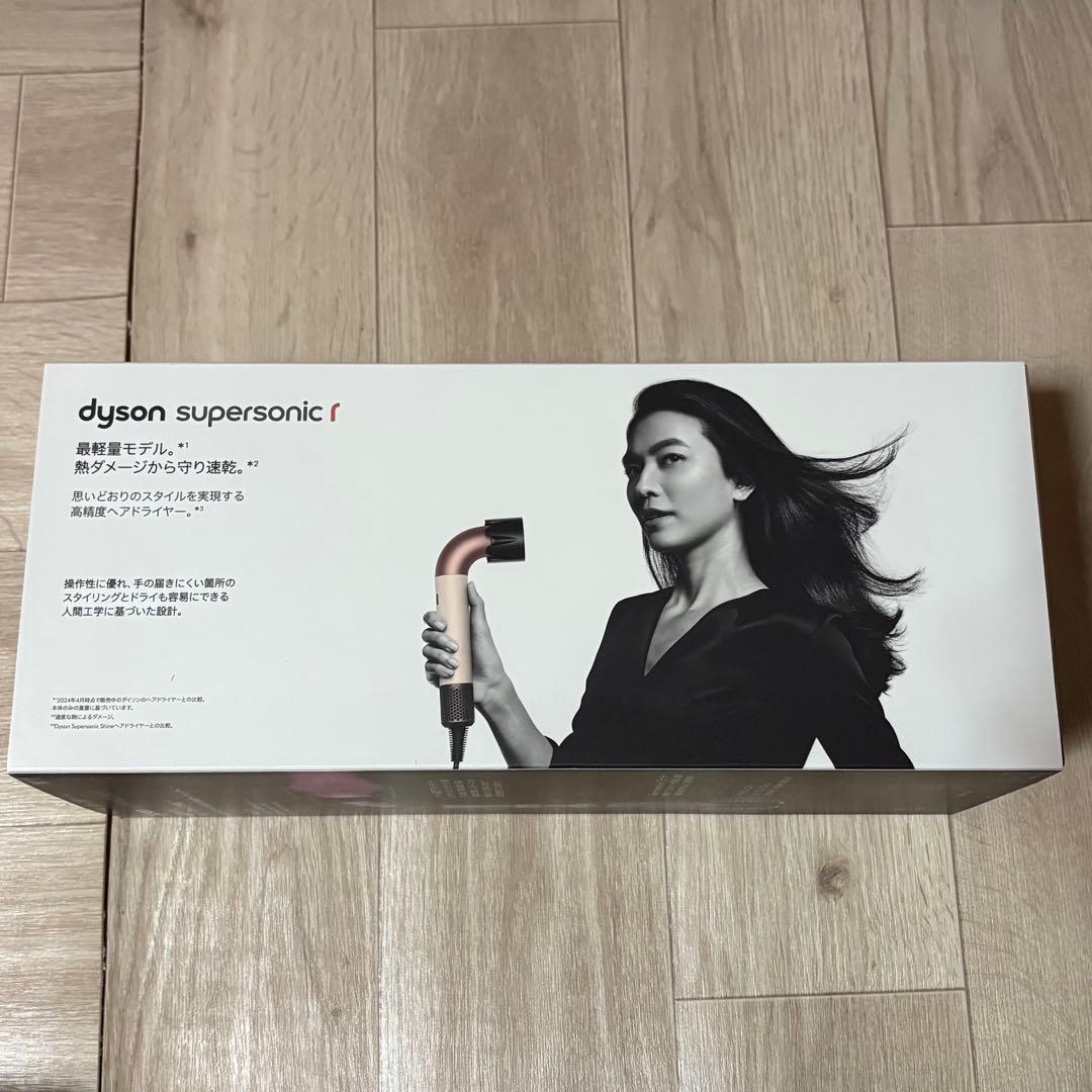 【新品未開封】ダイソン dyson ドライヤー HD17 VLP ピンク