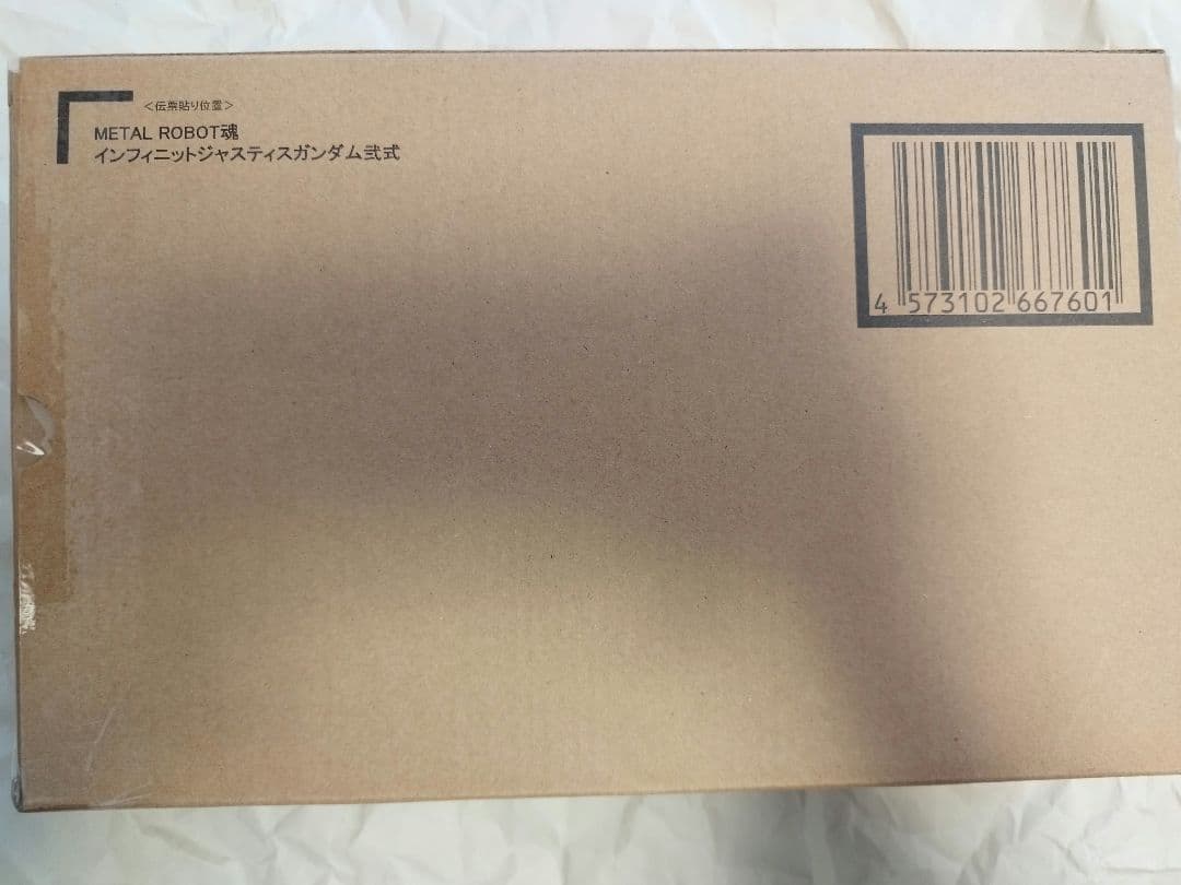 L ROBOT魂 機動戦士ガンダムSEED FREEDOM 3点セット