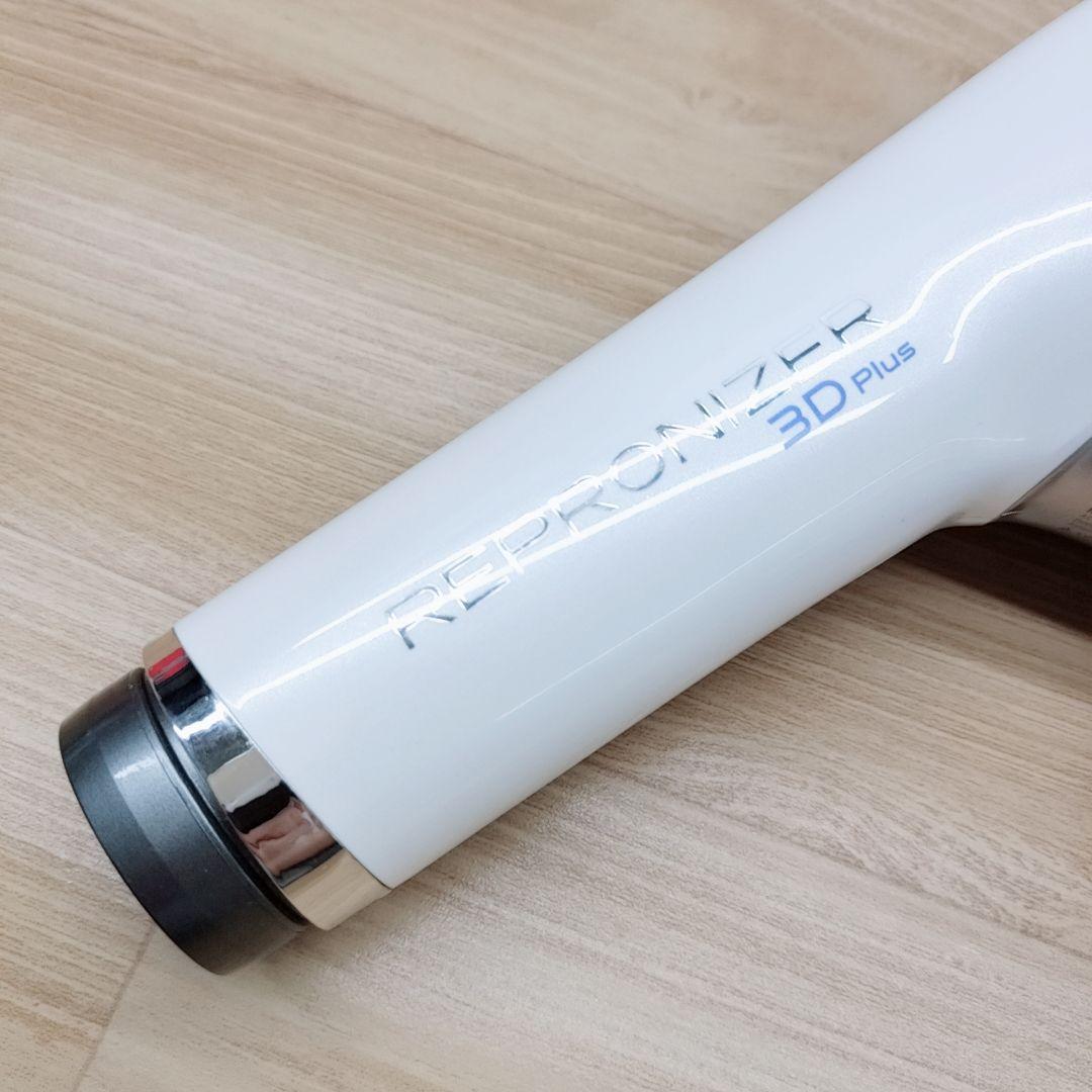 付属品完備 リュミエリーナ レプロナイザー 3D plus