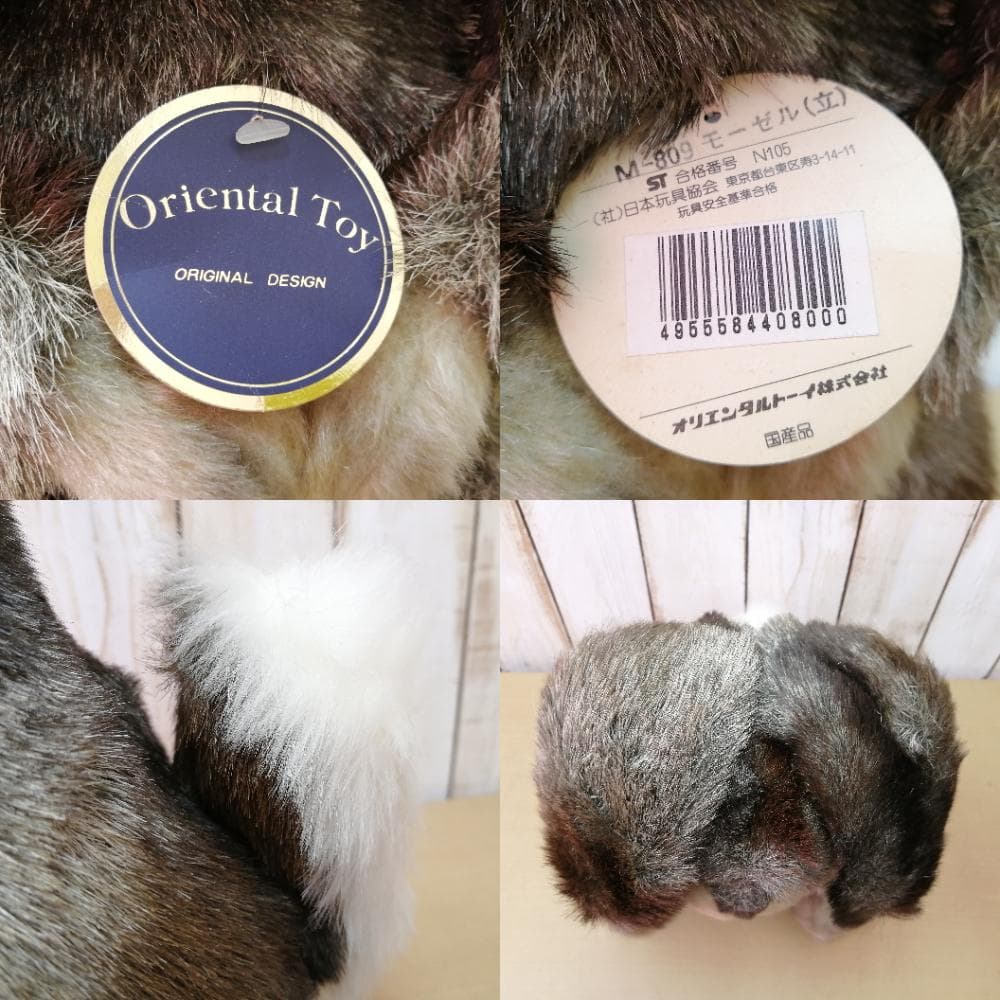 オリエンタルトーイ うさぎ ぬいぐるみ モーゼル タグ付き 国産品 M-809