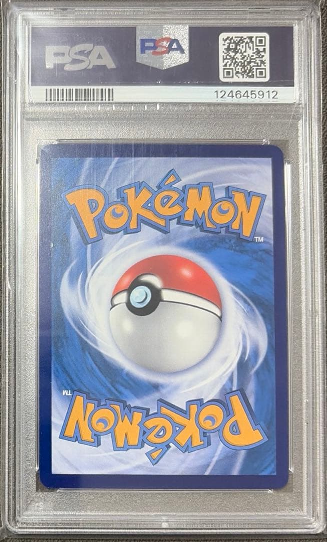【PSA10】 バティックシャツのピカチュウ190/SV-P ポケモンカード