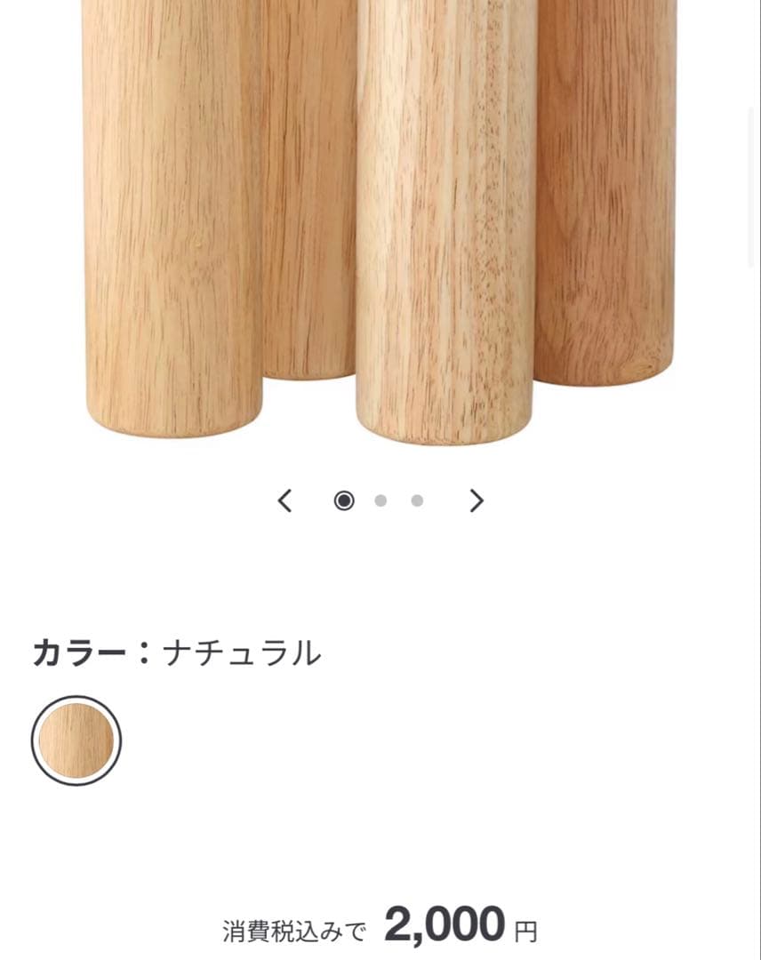 【美品】無印良品　脚付マットレス　ポケットコイル　シングル