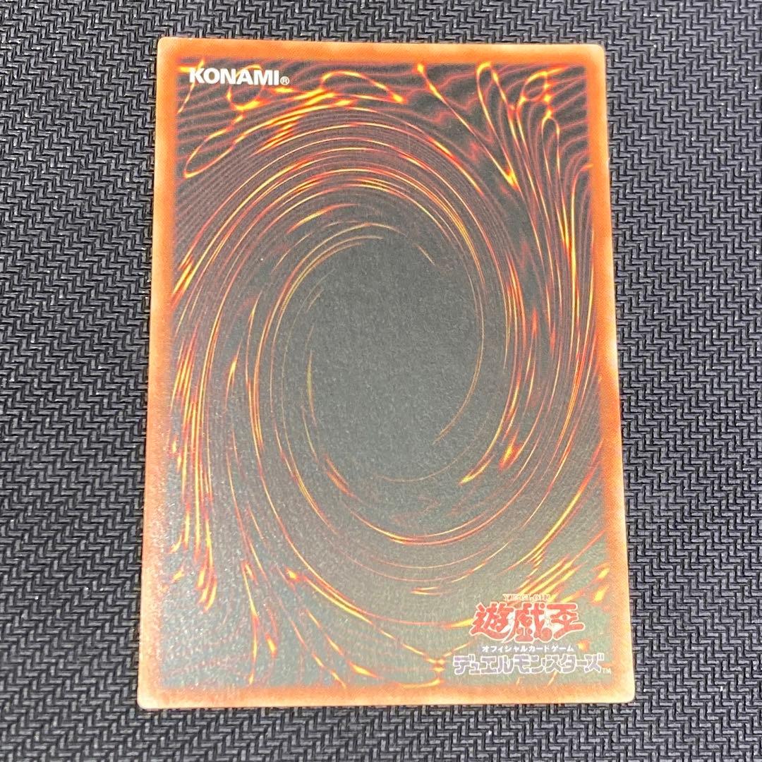 アジア 蒼翠の風霊使いウィン 20th