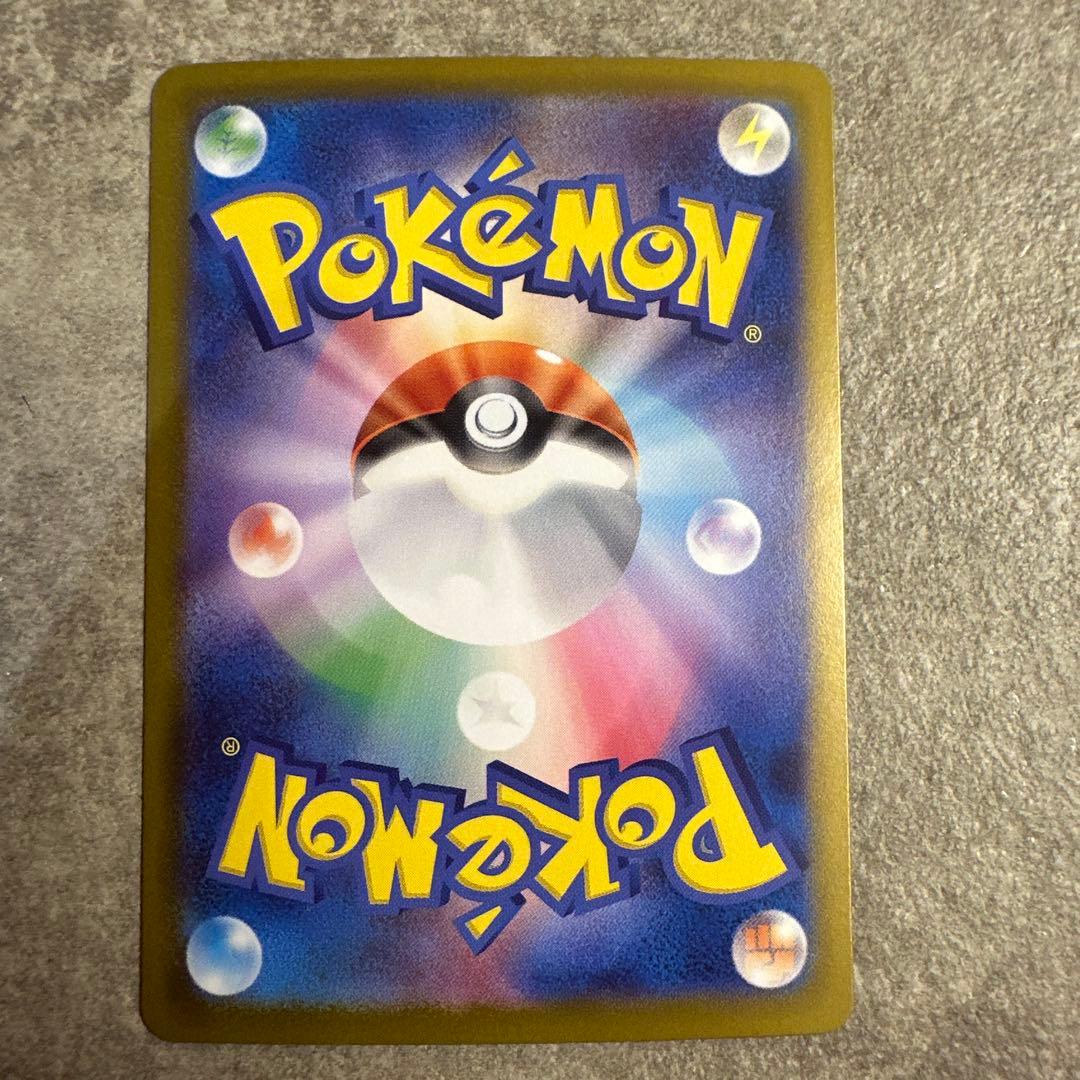 あ*ぴ様 【完美品】メガリザードンex SAR