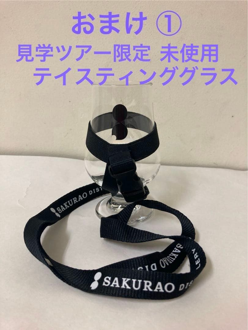 期間限定特別価格‼︎】シングルモルト桜尾ソーテルヌカスクフィニッシュ