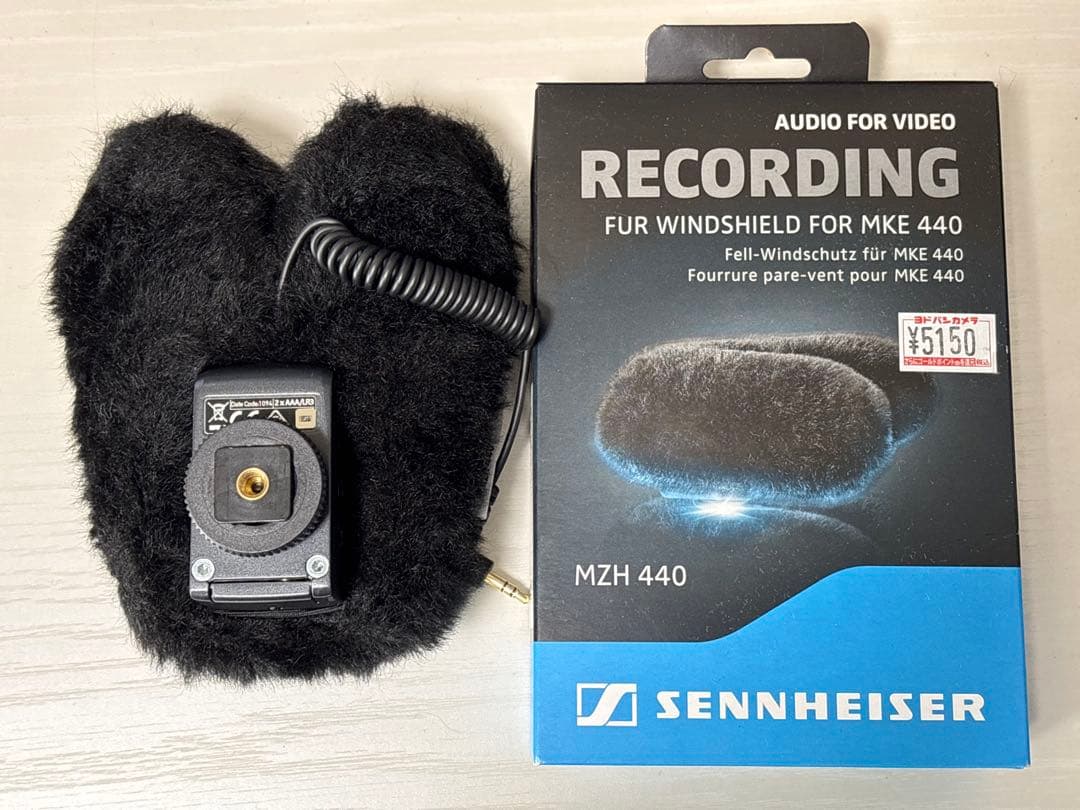 まる様　Sennheiser MKE 440 指向性マイク