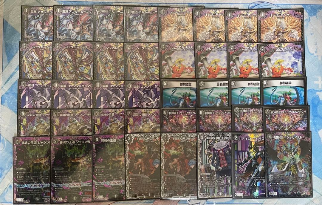 黒単ゼナーク デッキ｜デュエルマスターズ 黒単ゼナーク 最新構築