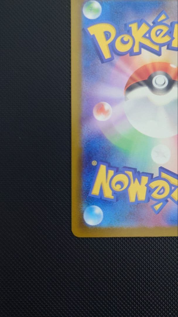 メガゲンガーex MA 中国語エラー