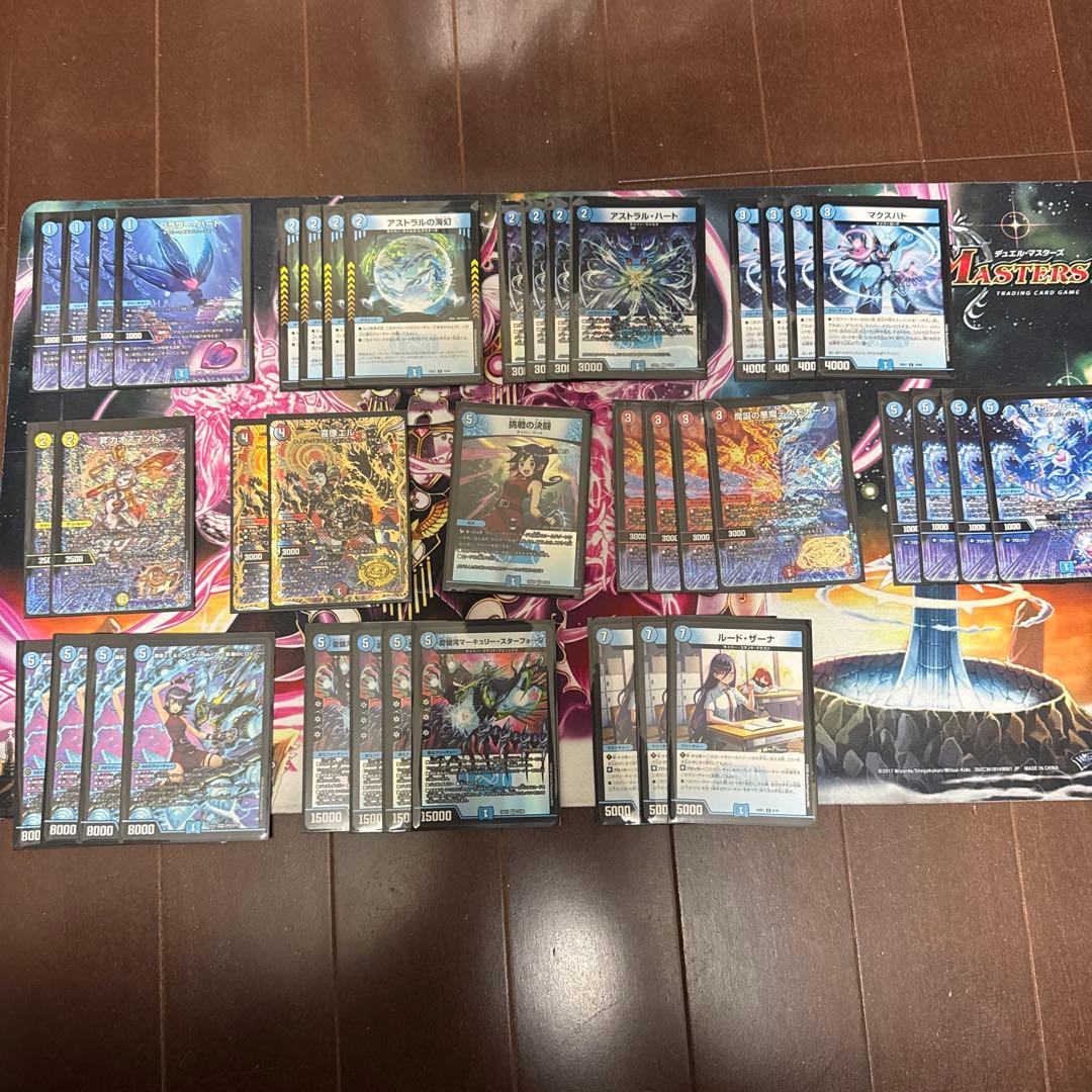 アグロサイバーデッキ＋パーツ＋スリーブ付き