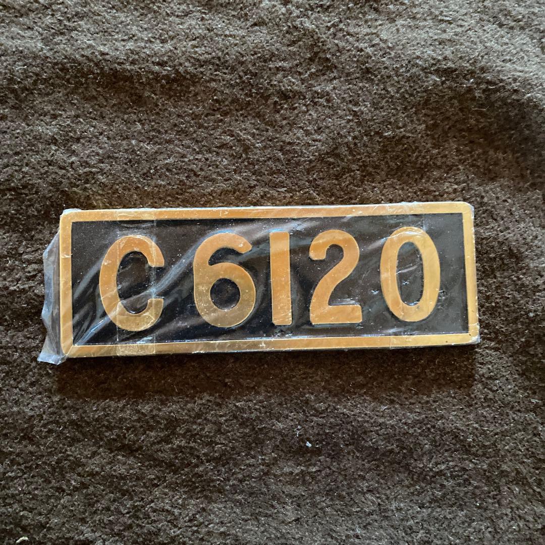 鉄道　SL記念プレート