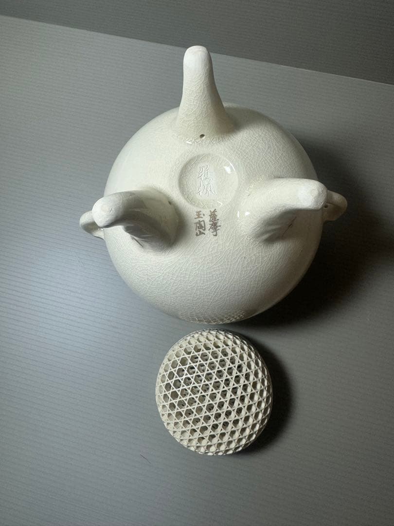 2067 薩摩焼 紋入香炉 梅模様香合 未使用