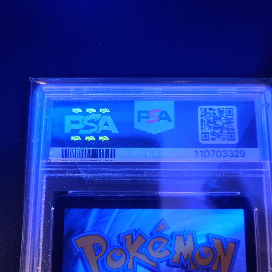 ( PSA10 英語 海外 ) ナンジャモ ポケモンカード ポケカ lono