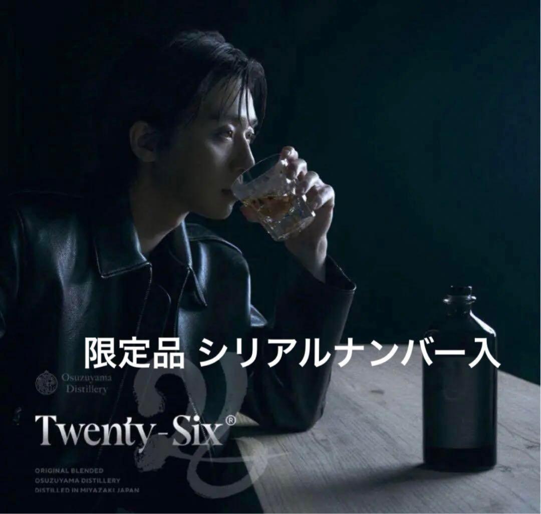 タイムセール 『限定品』パクソジュン プロデュース 26ウイスキー