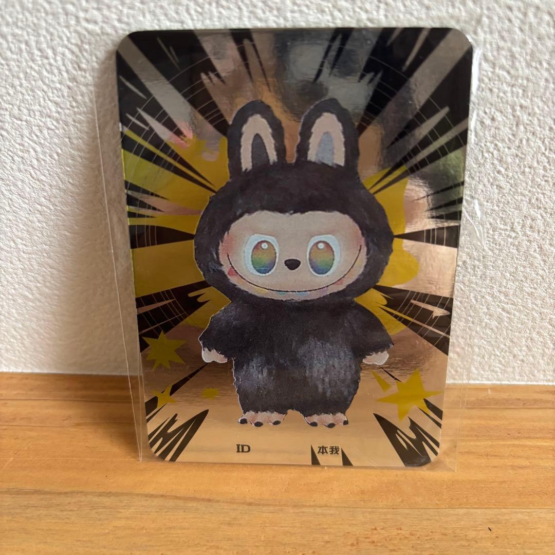 ラブブ　シークレット　エナジー　③