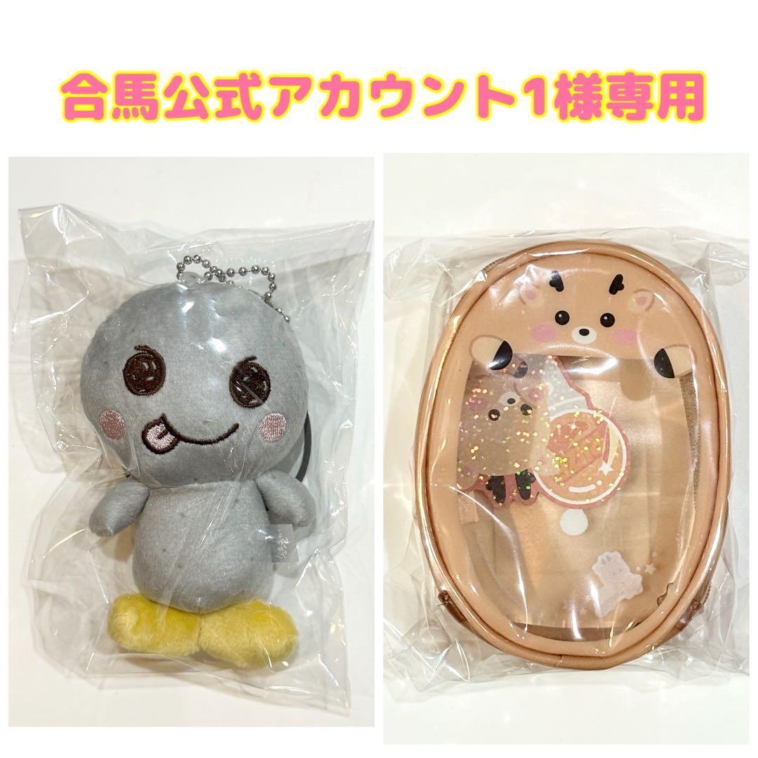 RIIZE ウンソク 10cm ドールキーリング ソンヨンドリ ぬいぐるみ RIIZE