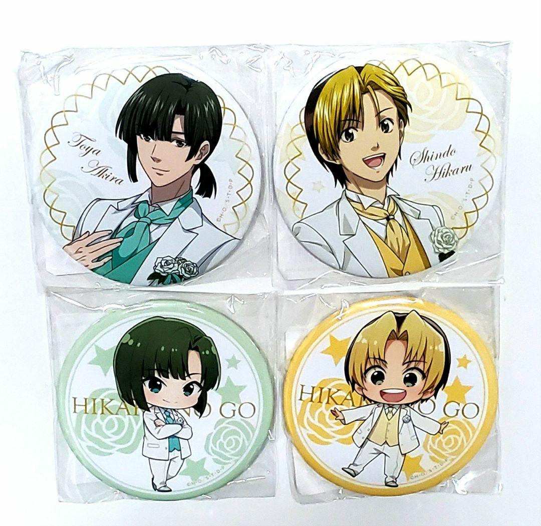 ヒカルの碁 進藤ヒカル くじ引き堂 北斗杯 缶バッジ アクキー