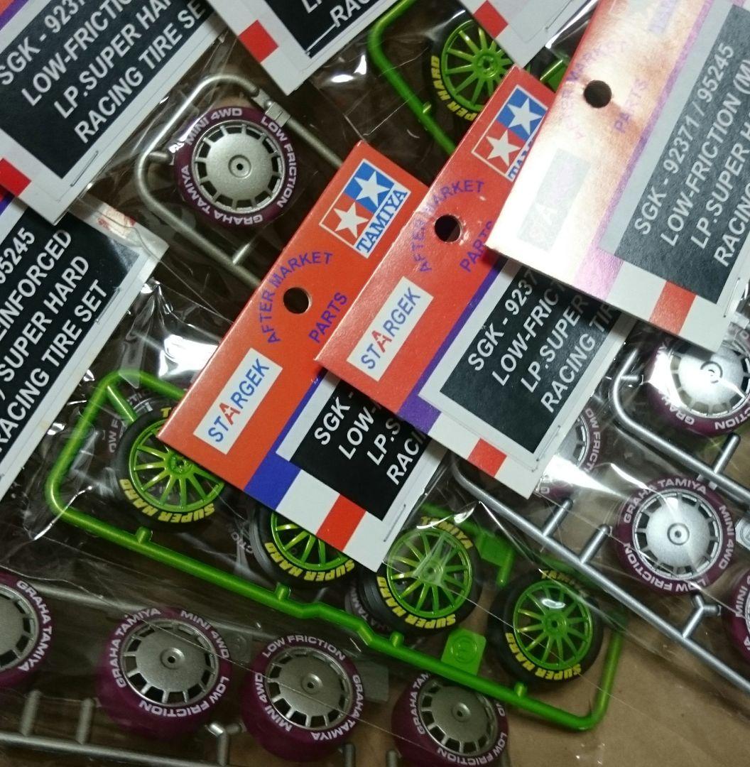 ミニ四駆　タミヤ純正マルーン海外♪