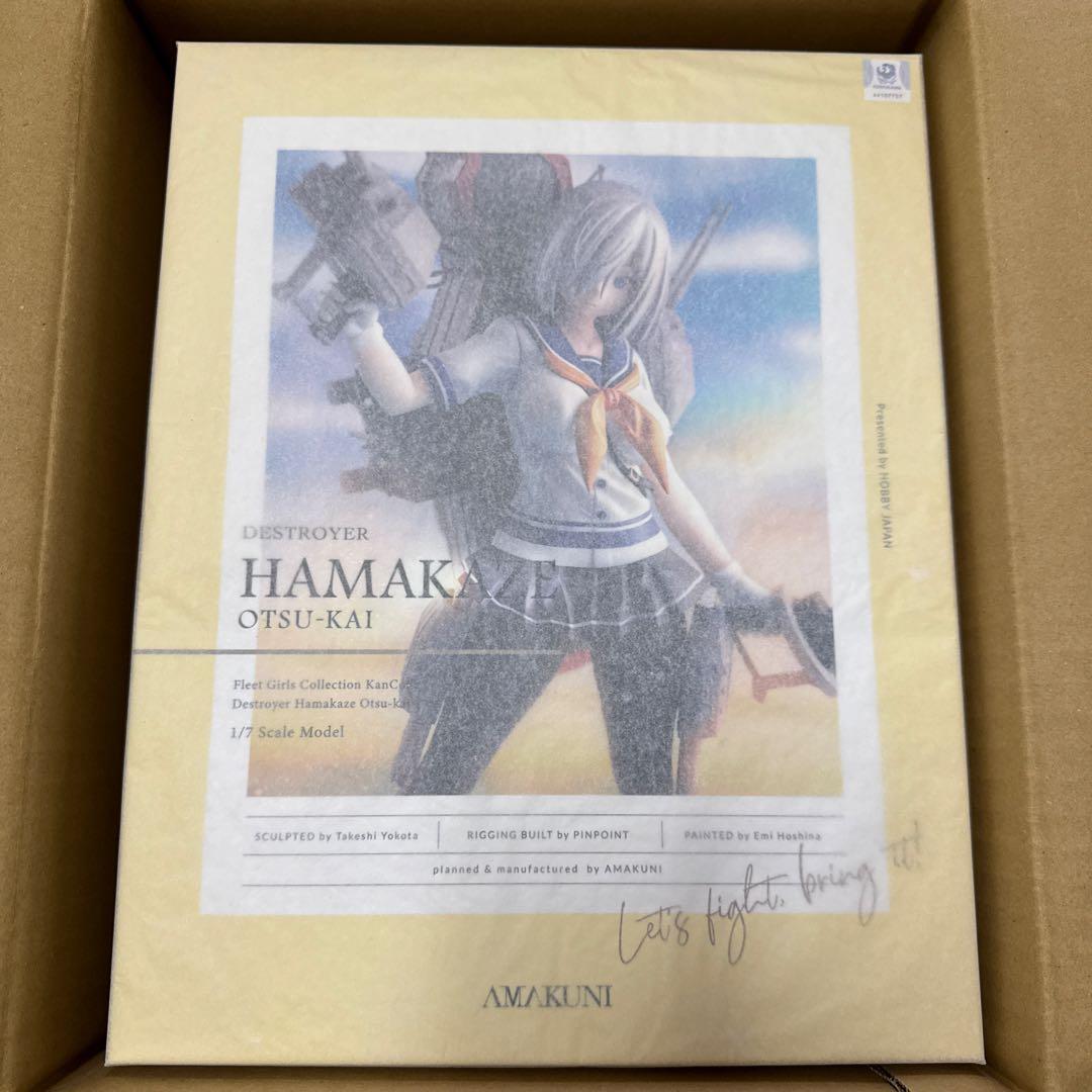 【未開封】【国内正規品】AMAKUNI 浜風乙改　1／7スケール 未開封】【国内正規品】AMAKUNI 浜風乙改 1／7スケール Amazon