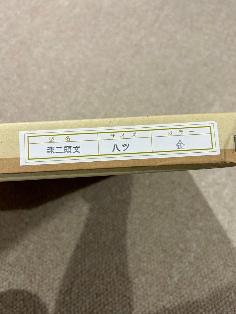 Alfonse Mucha アルフォンス・ミュシャ　額縁つきレプリカアート