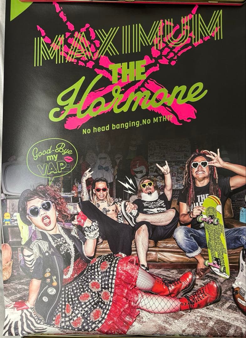 マキシマムザホルモン カレンダー 複数年あり