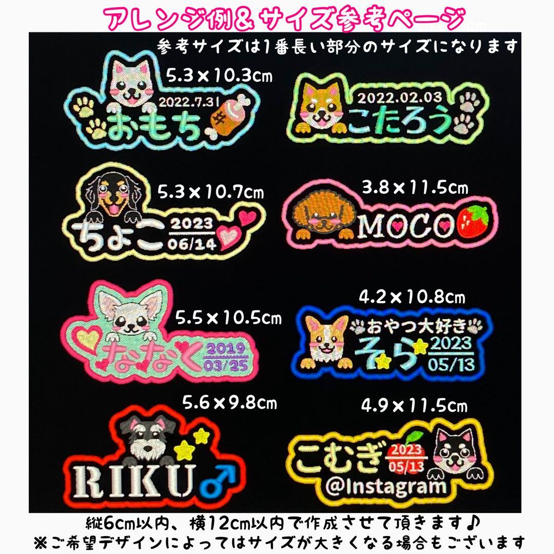 ニャニイ姫様専用☆ユリウスk9☆ネームタグ☆ネームラベル