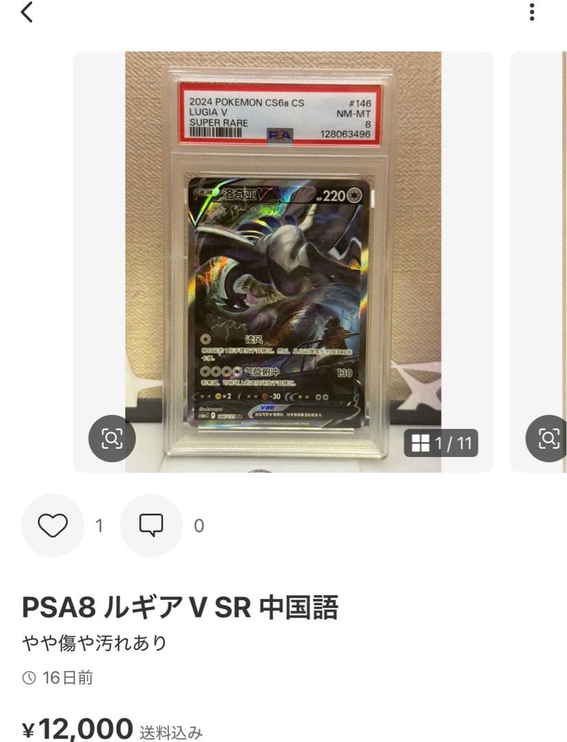 DreamWolf007【プロフ必読】ページ