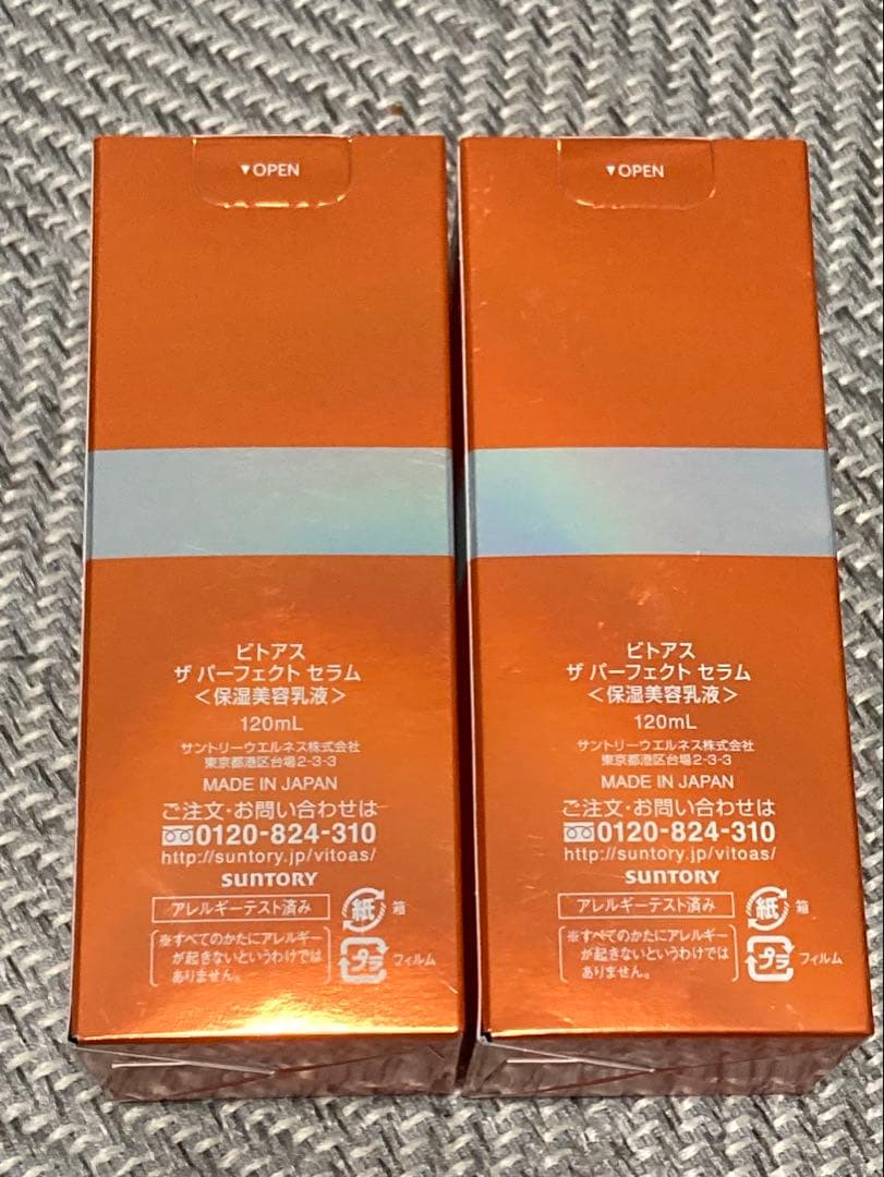 新品未使用　vitoas ビトアスザパーフェクトセラム120mL×2
