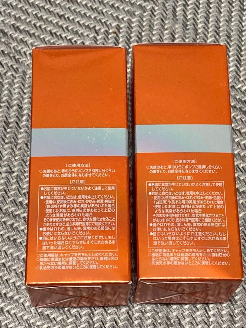 新品未使用　vitoas ビトアスザパーフェクトセラム120mL×2