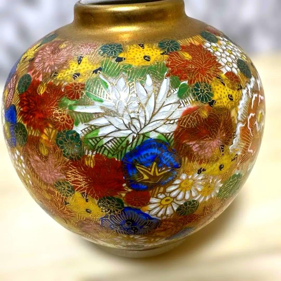 九谷焼 金彩花詰 花瓶 壺 アンティーク 骨董品 希少価値