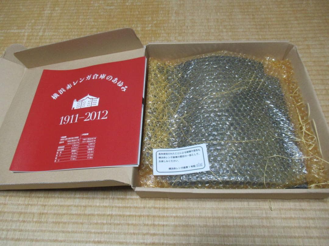 未開封 2012年300枚限定(No:016)◇横浜赤レンガ倉庫「百年瓦」屋根