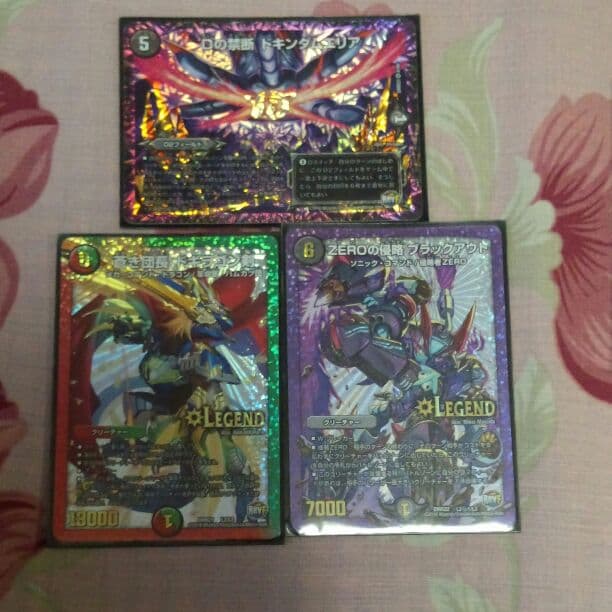 デュウエルマスターズカード