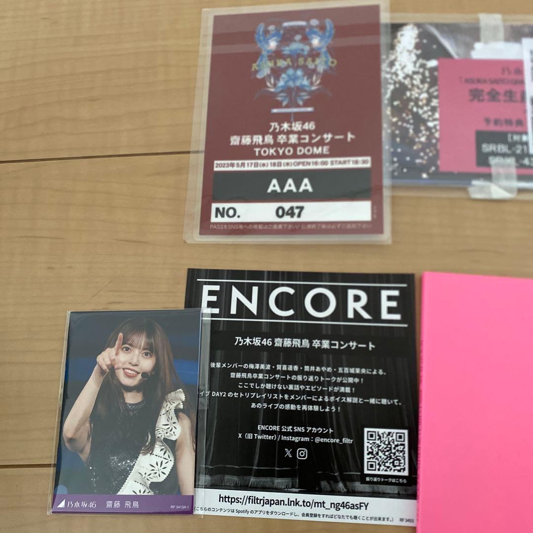 DVD盤 乃木坂46/NOGIZAKA46 ASUKA SAITO卒コン