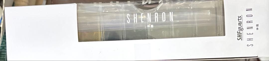 S.H.Figuarts 神龍 ドラゴンボール シェンロン