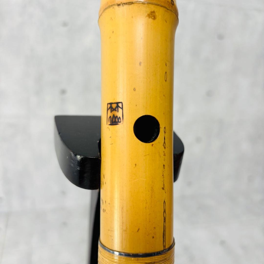 尺八 林山 銘 1.9尺 歌口銀縁 藤巻 銀三線 琴古流 和楽器