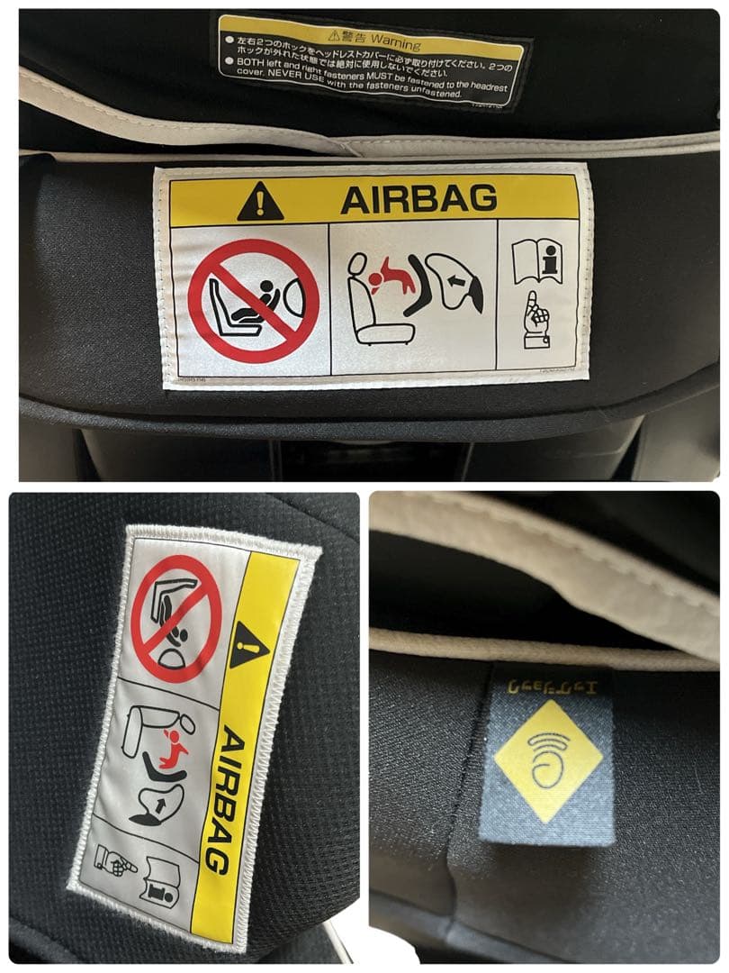 paris.　　コンビクルムーヴスマート ISOFIXエッグショックNeo