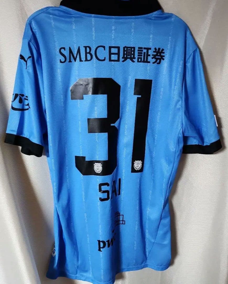 袋なし】PUMA 川崎フロンターレ 2025 ホーム半袖ユニフォームサイズXL