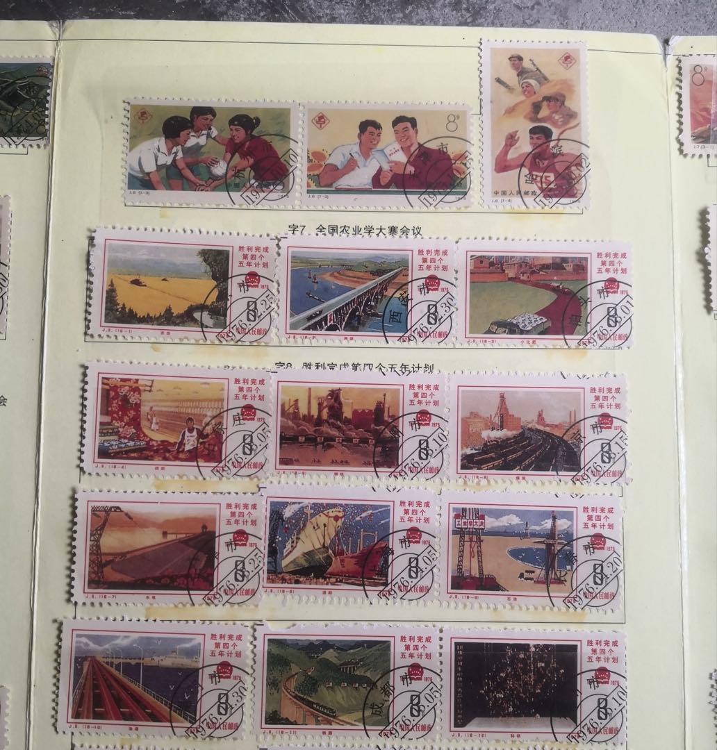 毛沢東 中国文化大革命記念切手アルバム約81枚