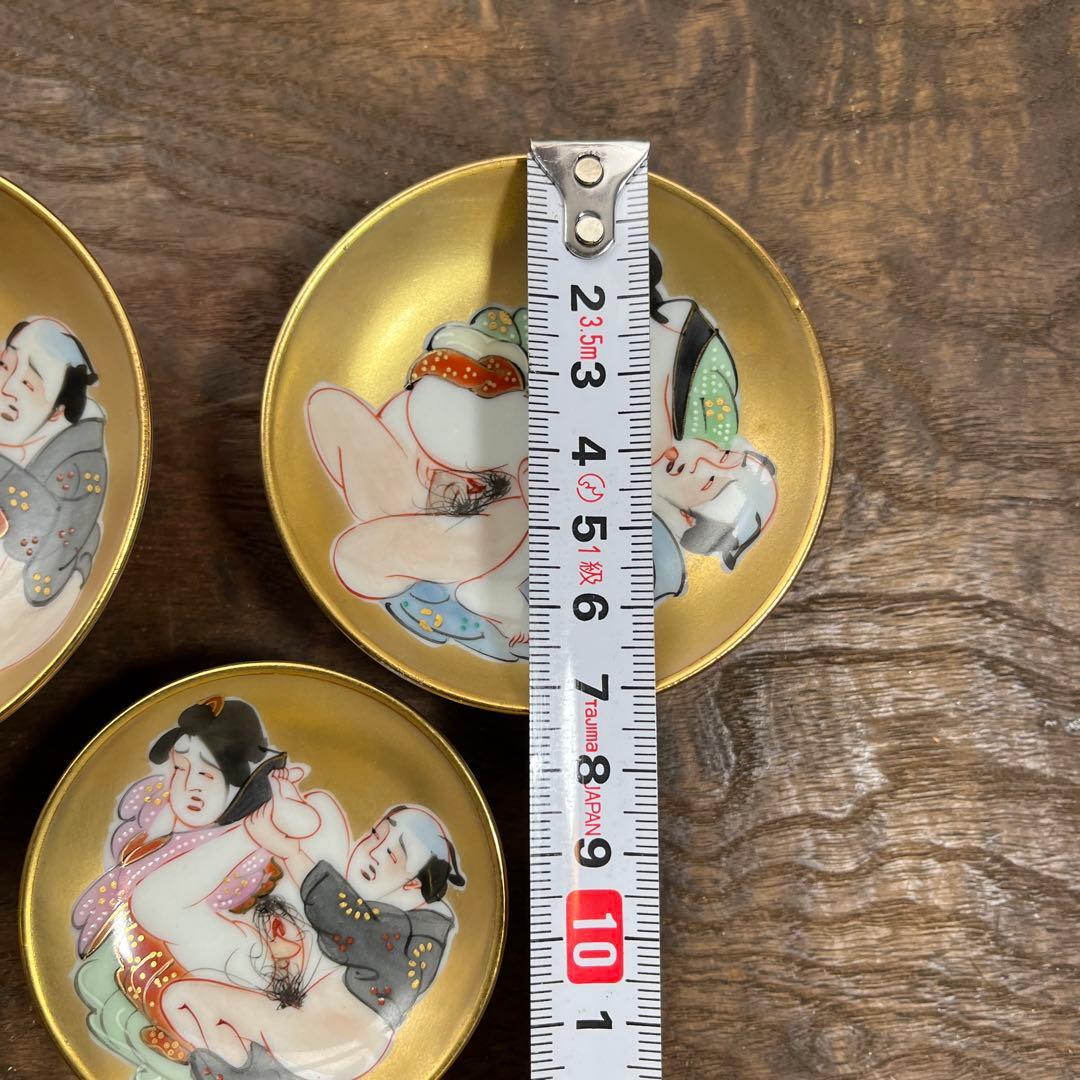 九谷焼／春画／お猪口／骨董／希少【3点】 - メルカリ